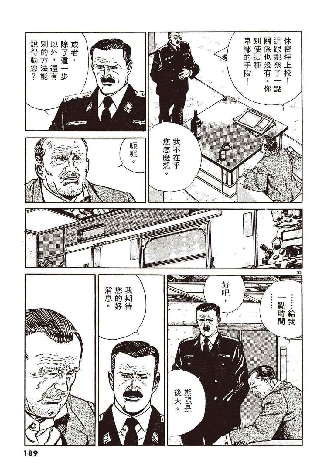 第2卷187