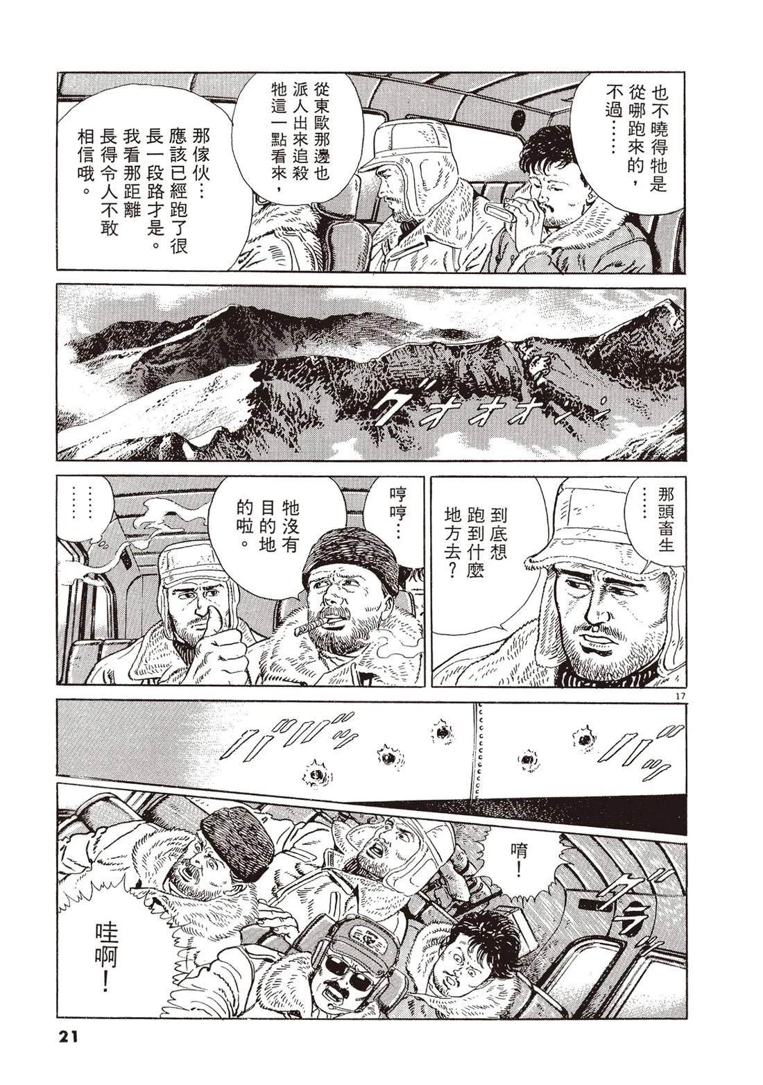 第2卷19