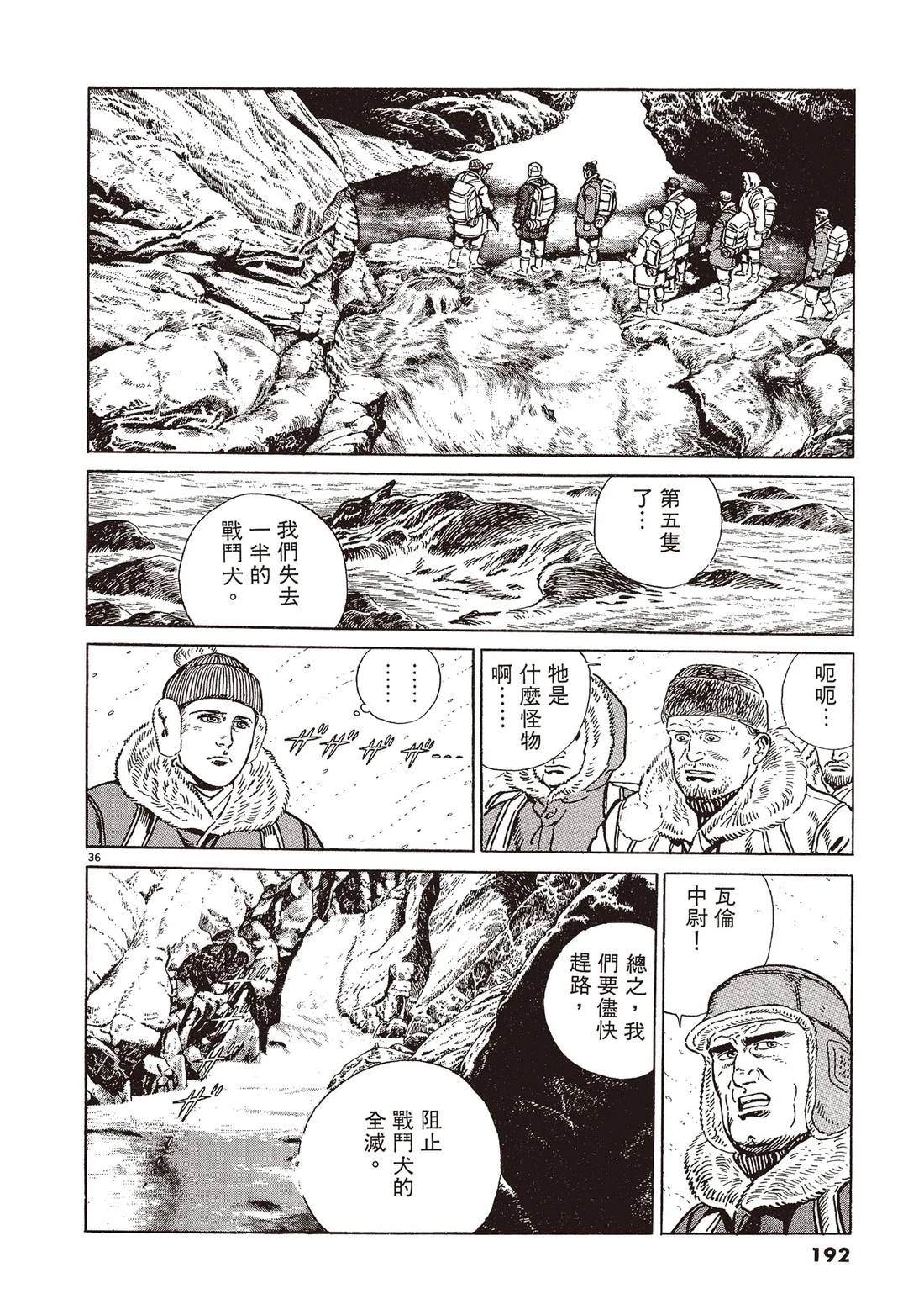 第2卷190