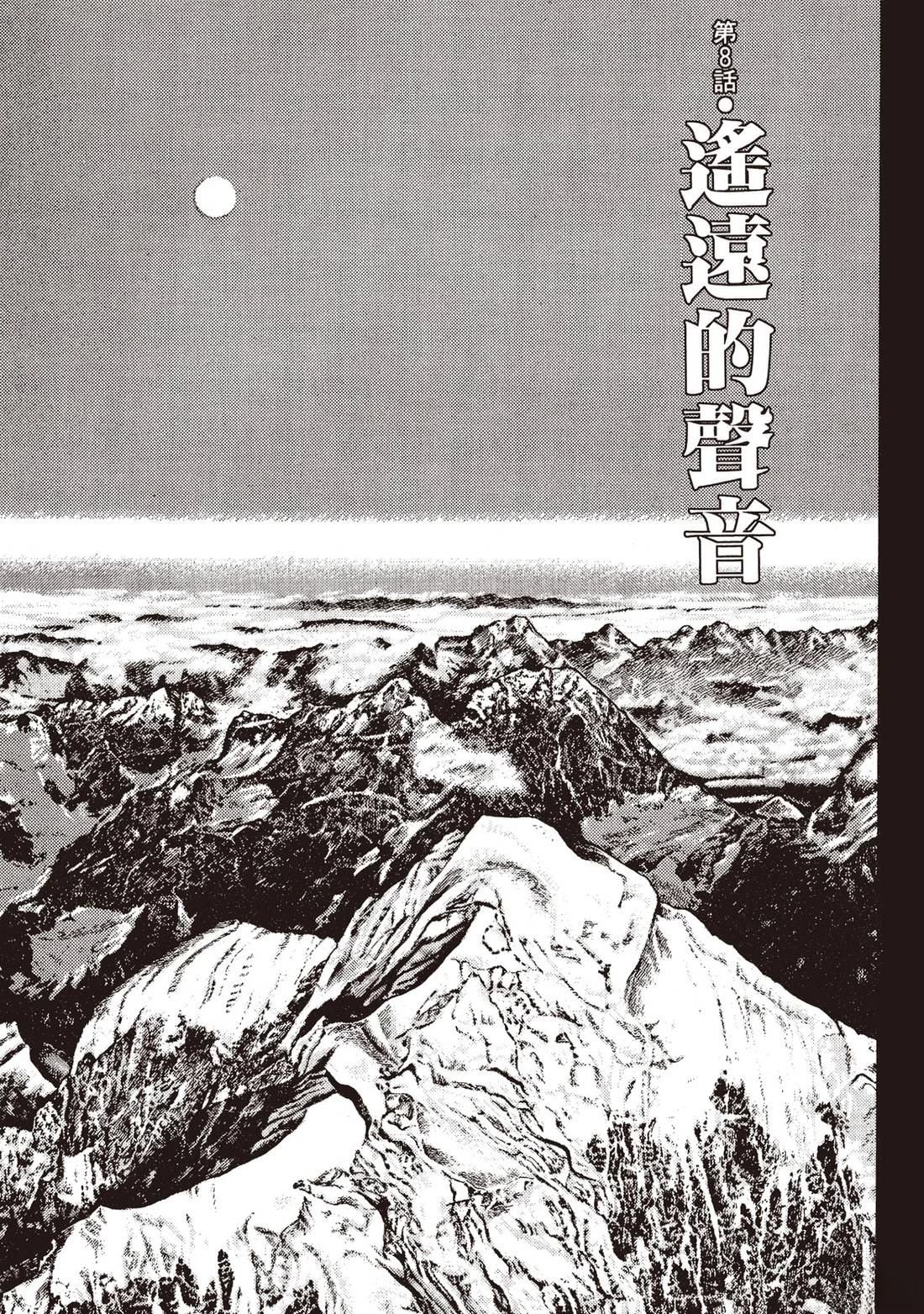 第2卷191