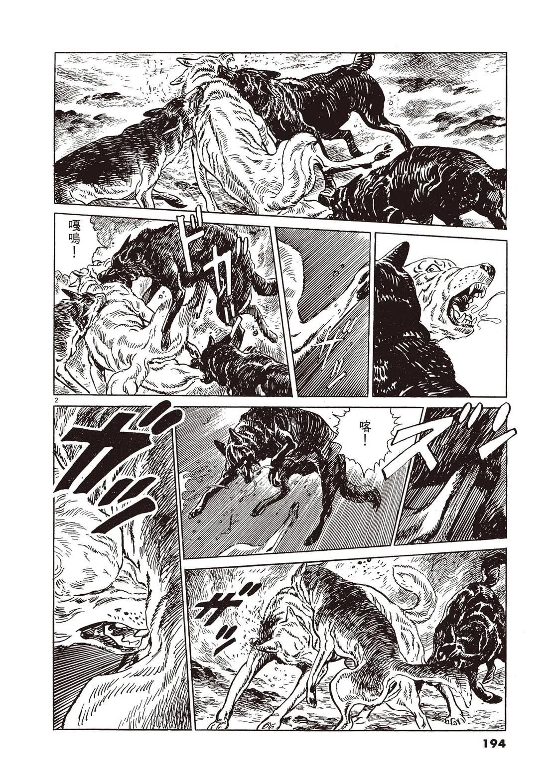 第2卷192