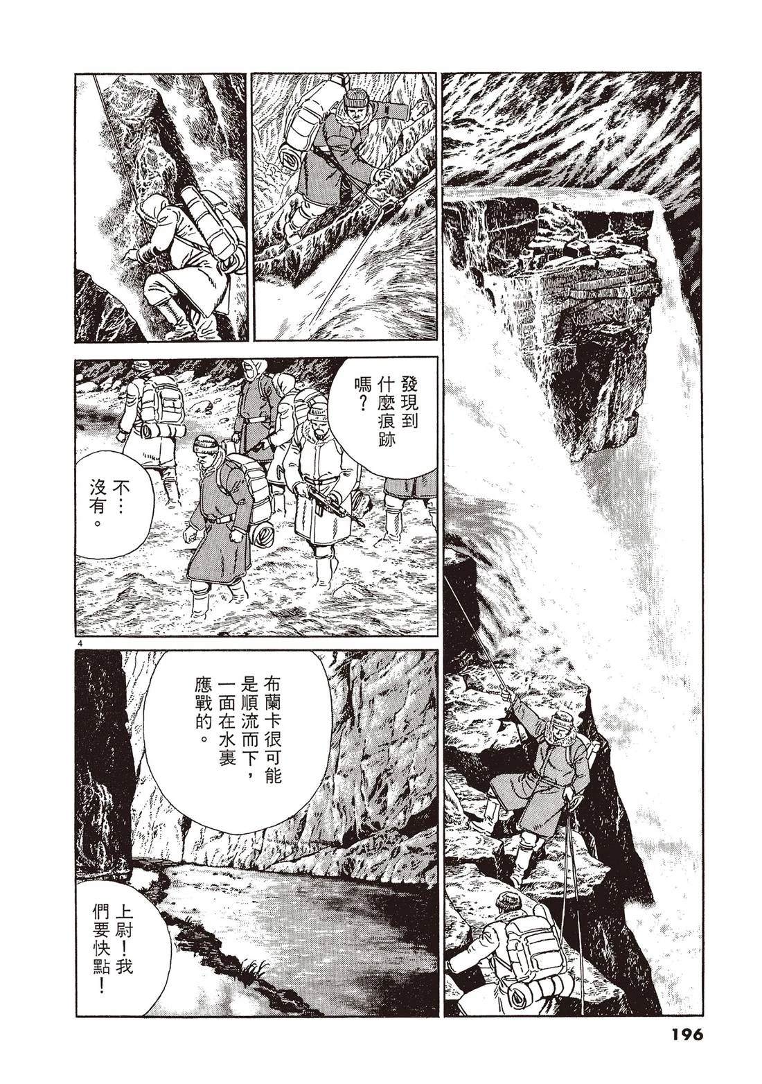 第2卷194