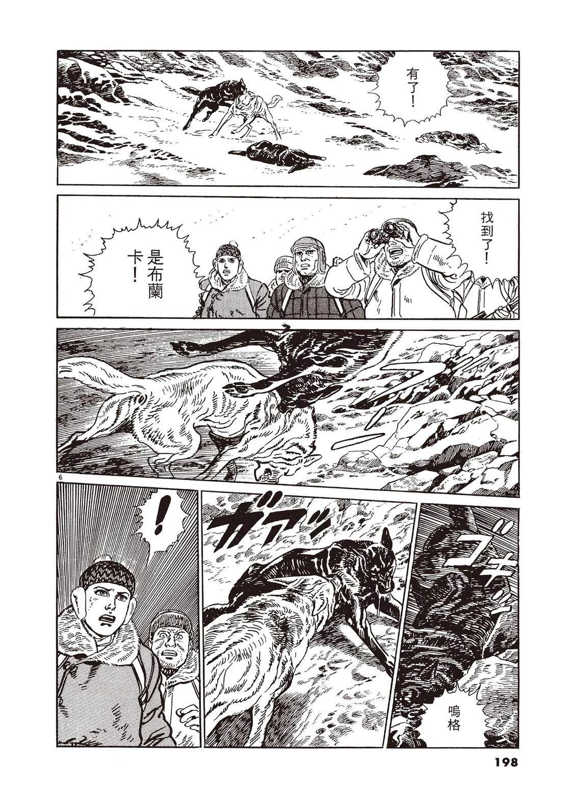第2卷196
