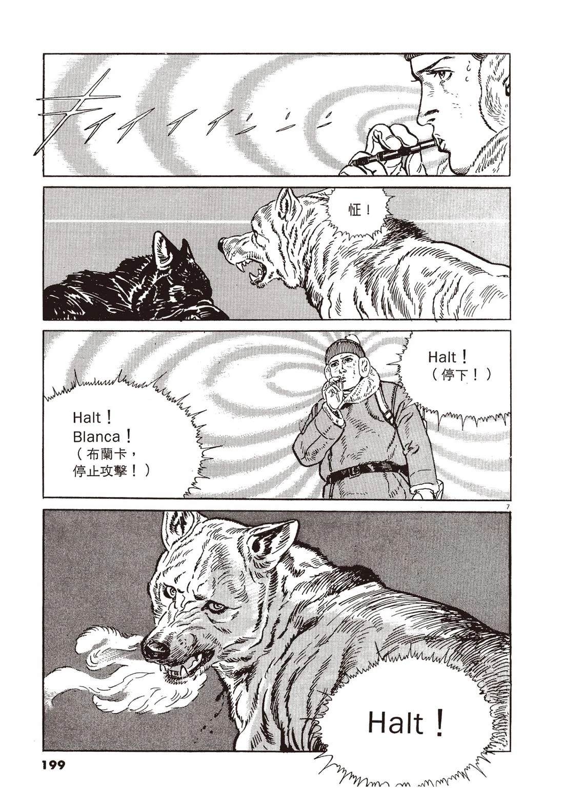 第2卷197