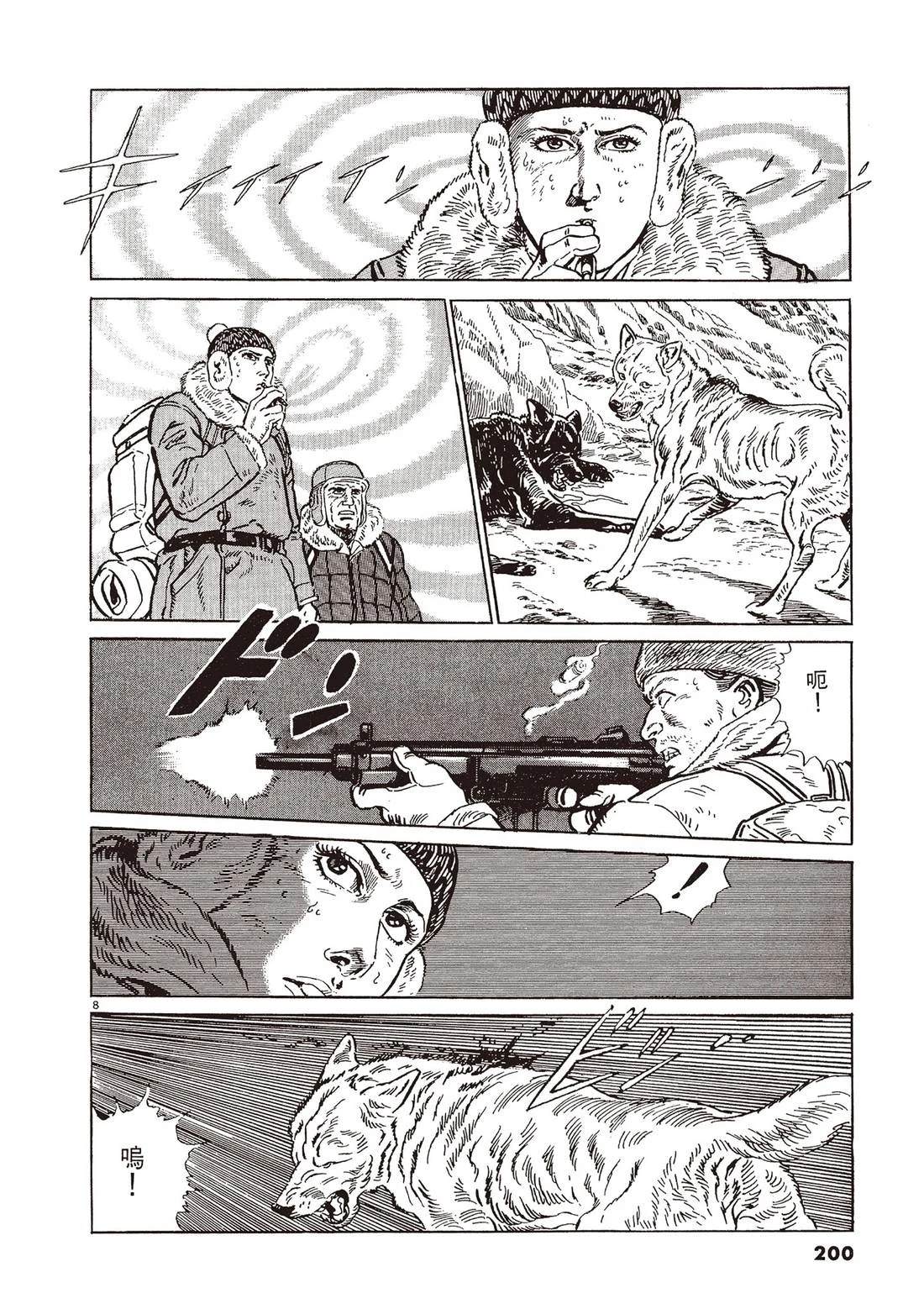 第2卷198