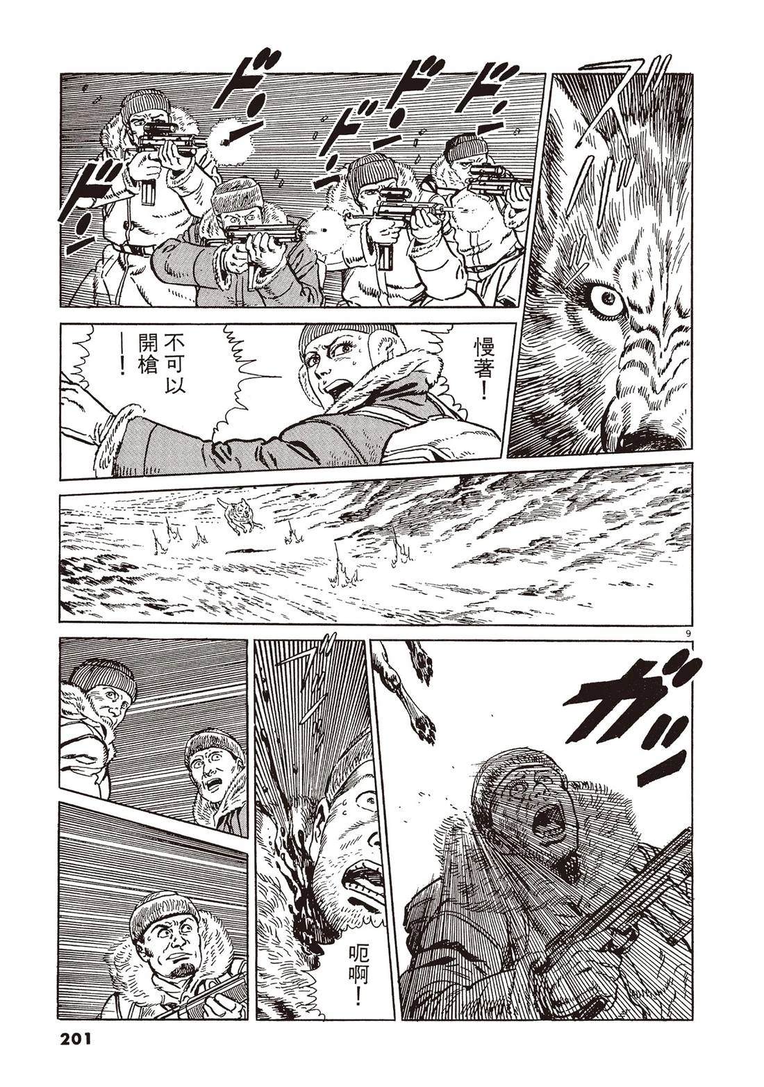 第2卷199