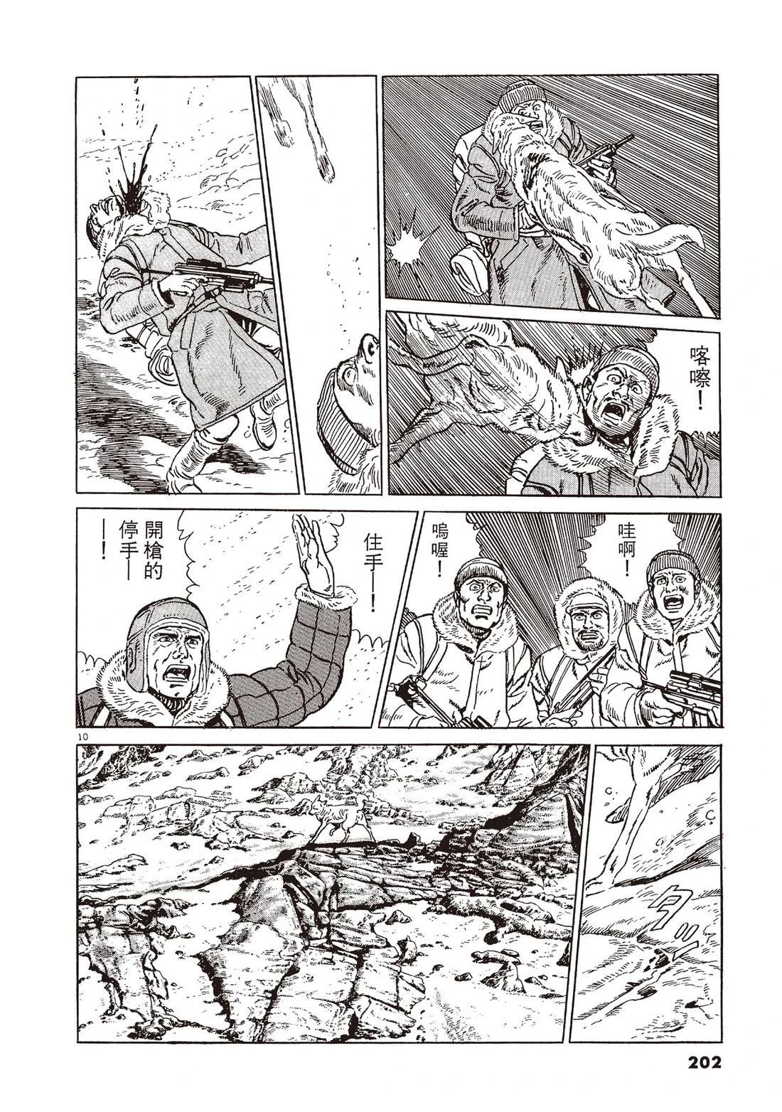 第2卷200