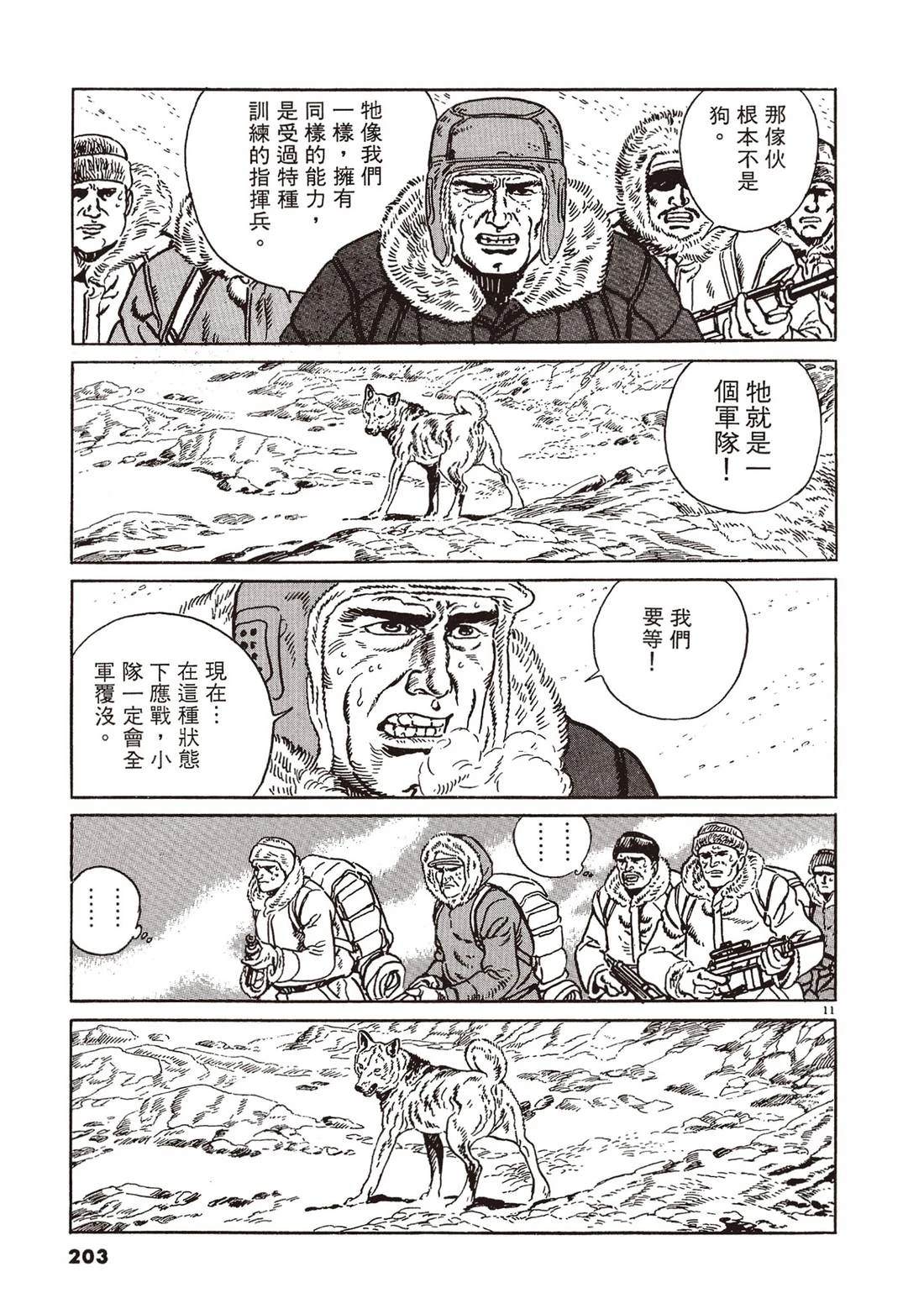 第2卷201
