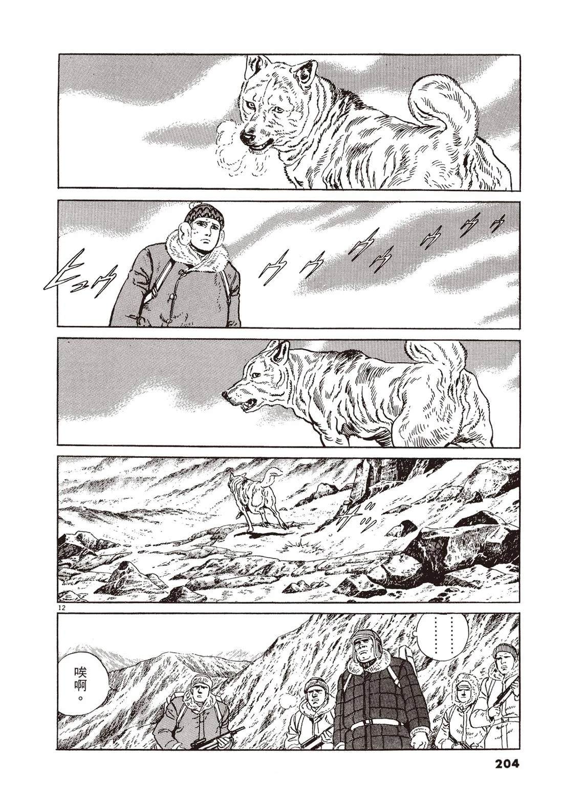 第2卷202