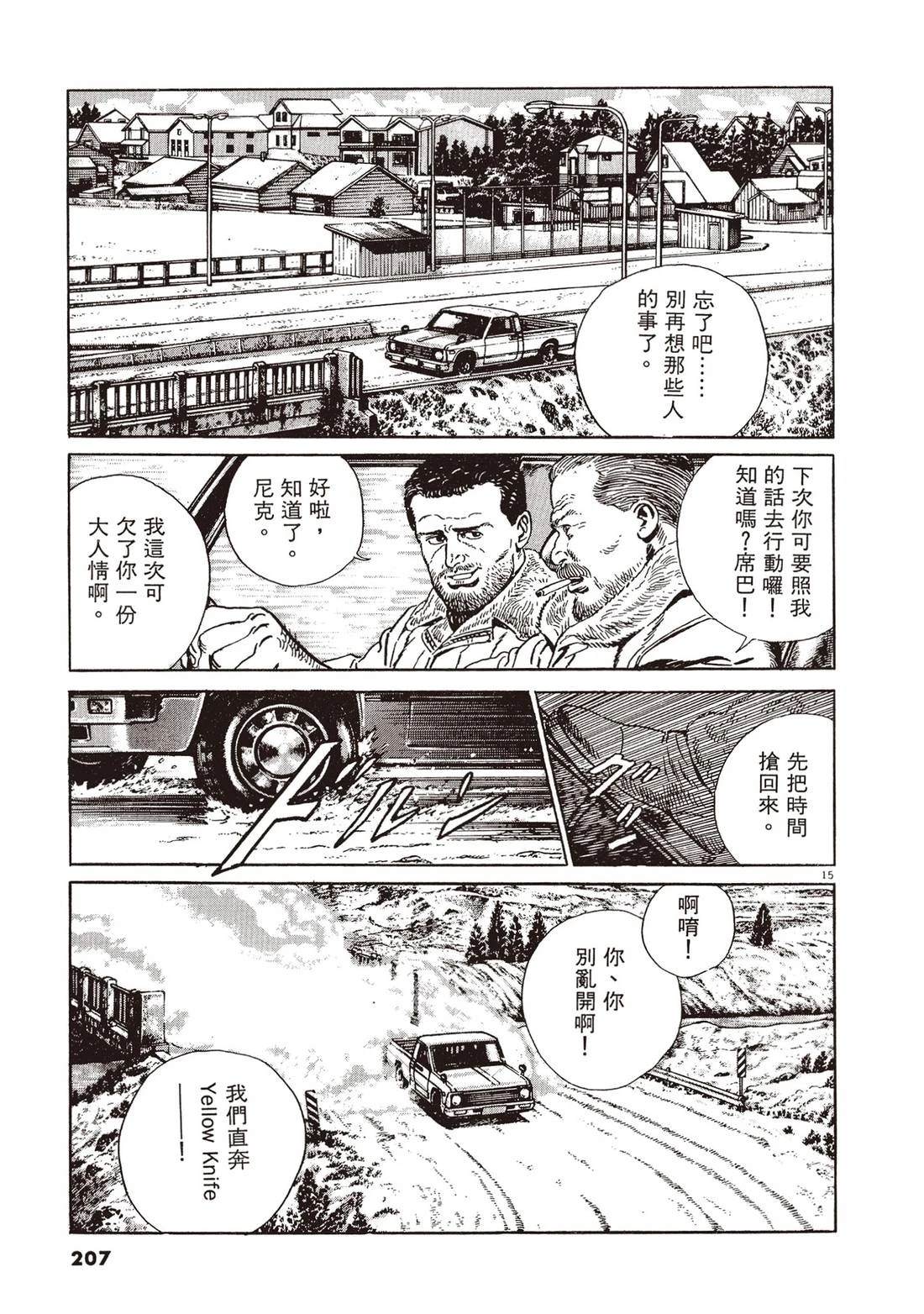 第2卷205