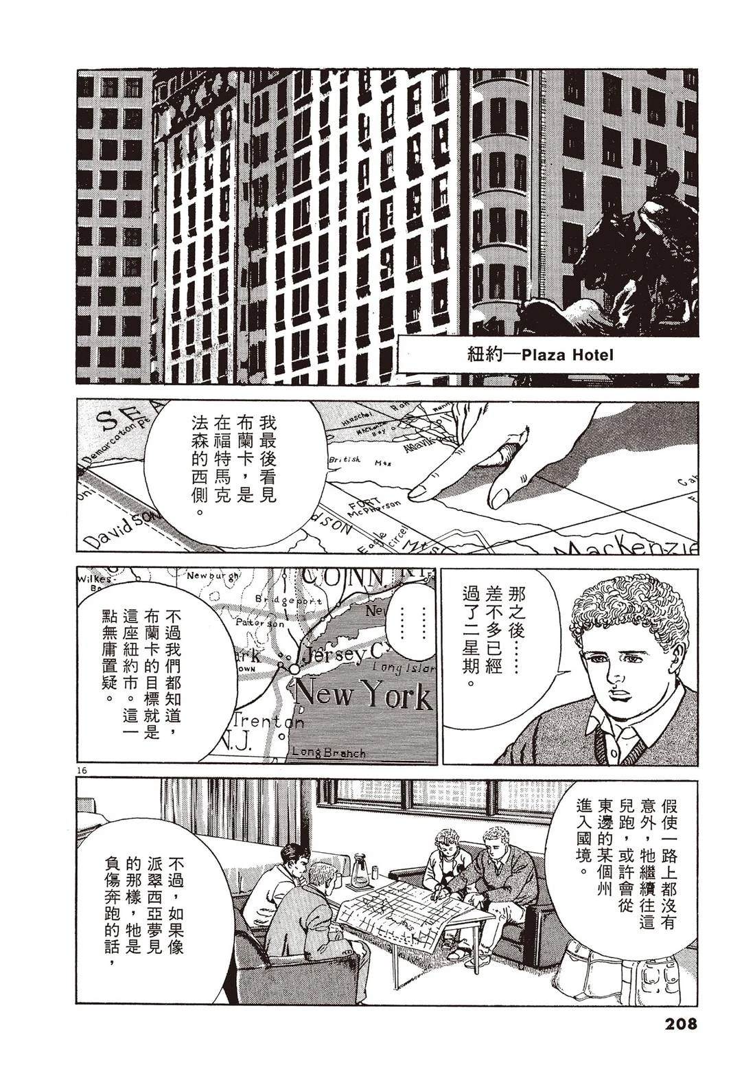 第2卷206