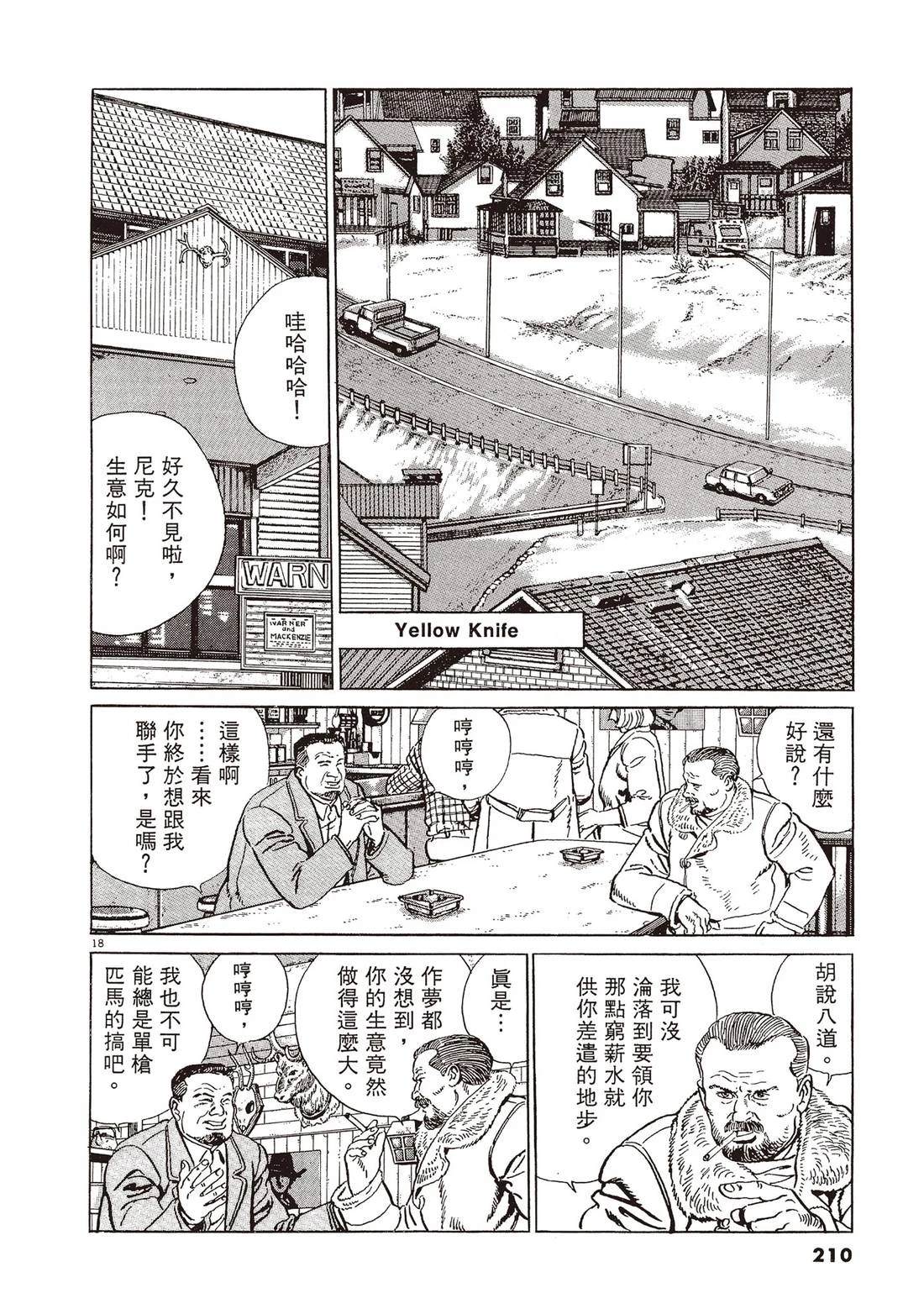 第2卷208