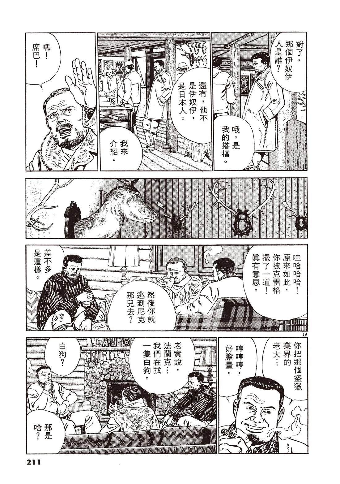 第2卷209
