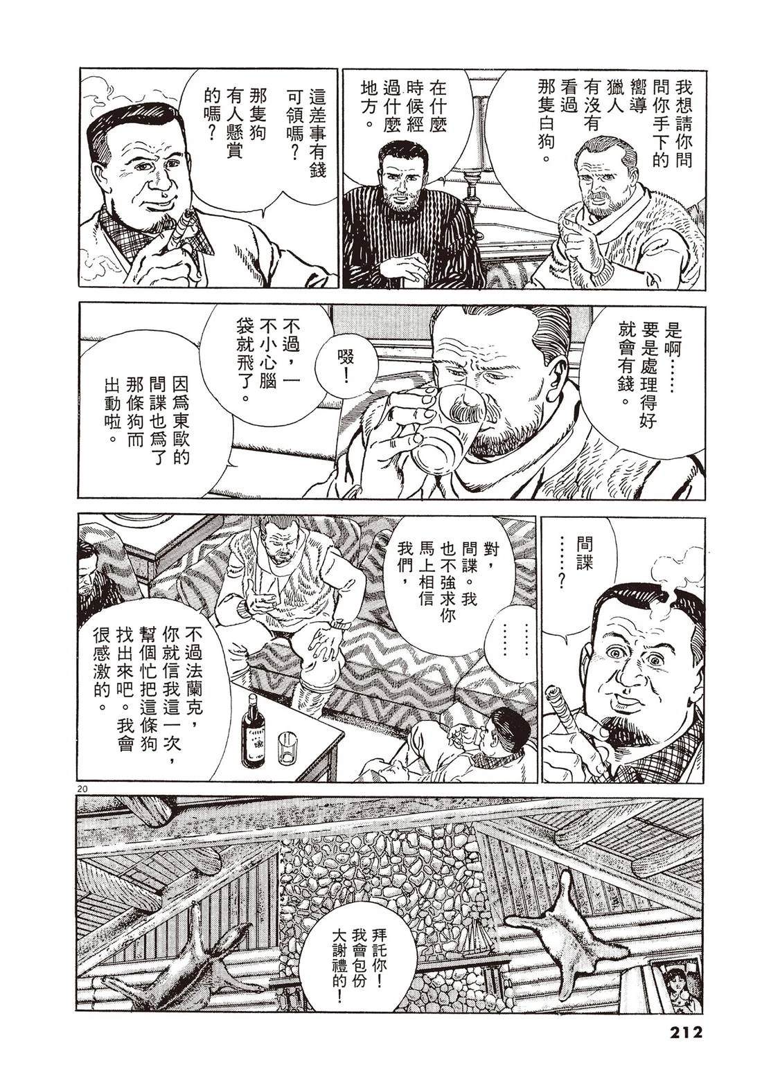第2卷210