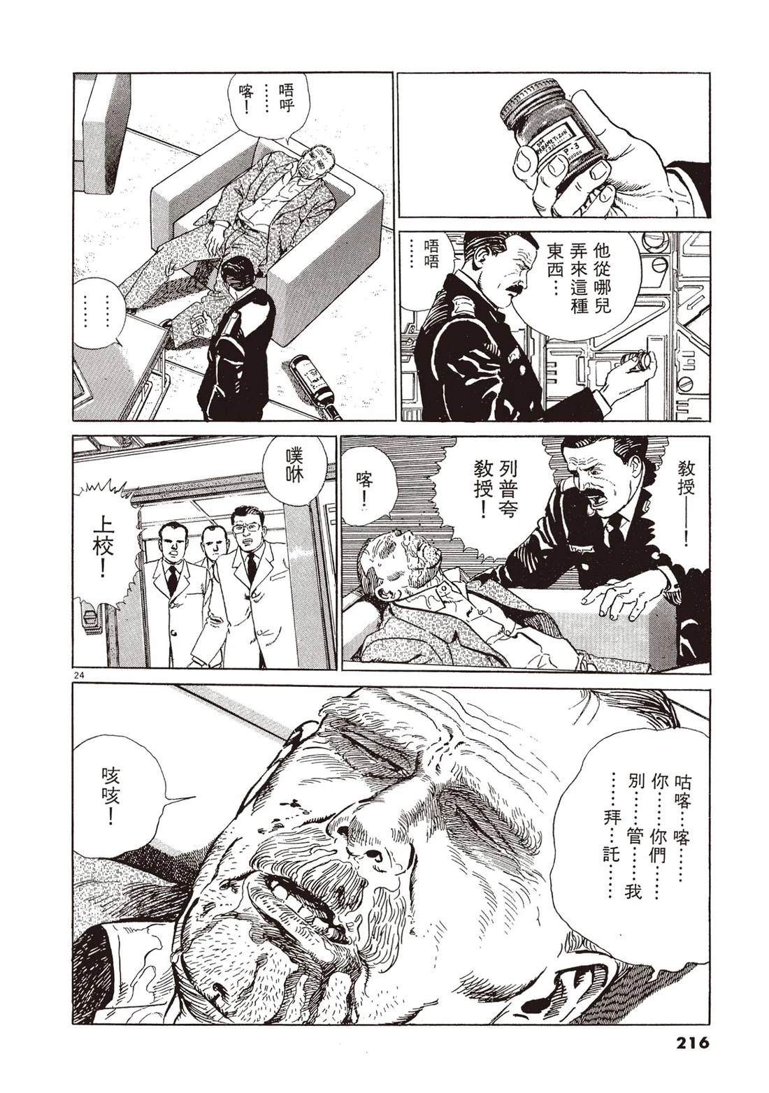 第2卷214