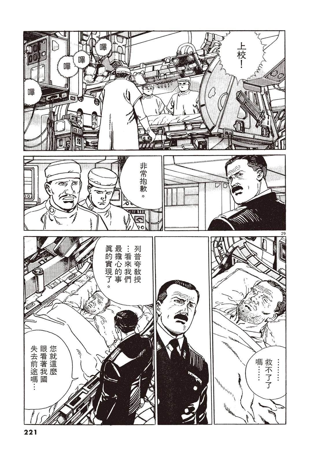 第2卷219