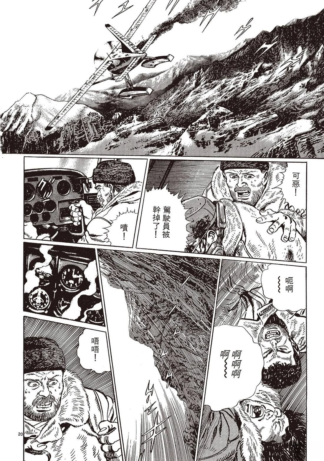 第2卷22