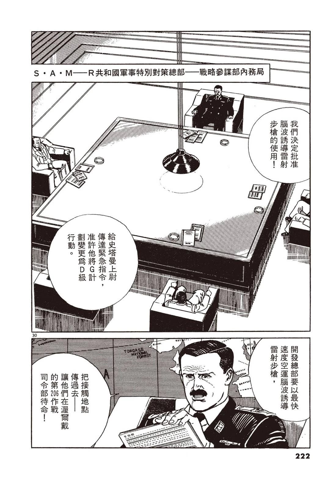 第2卷220