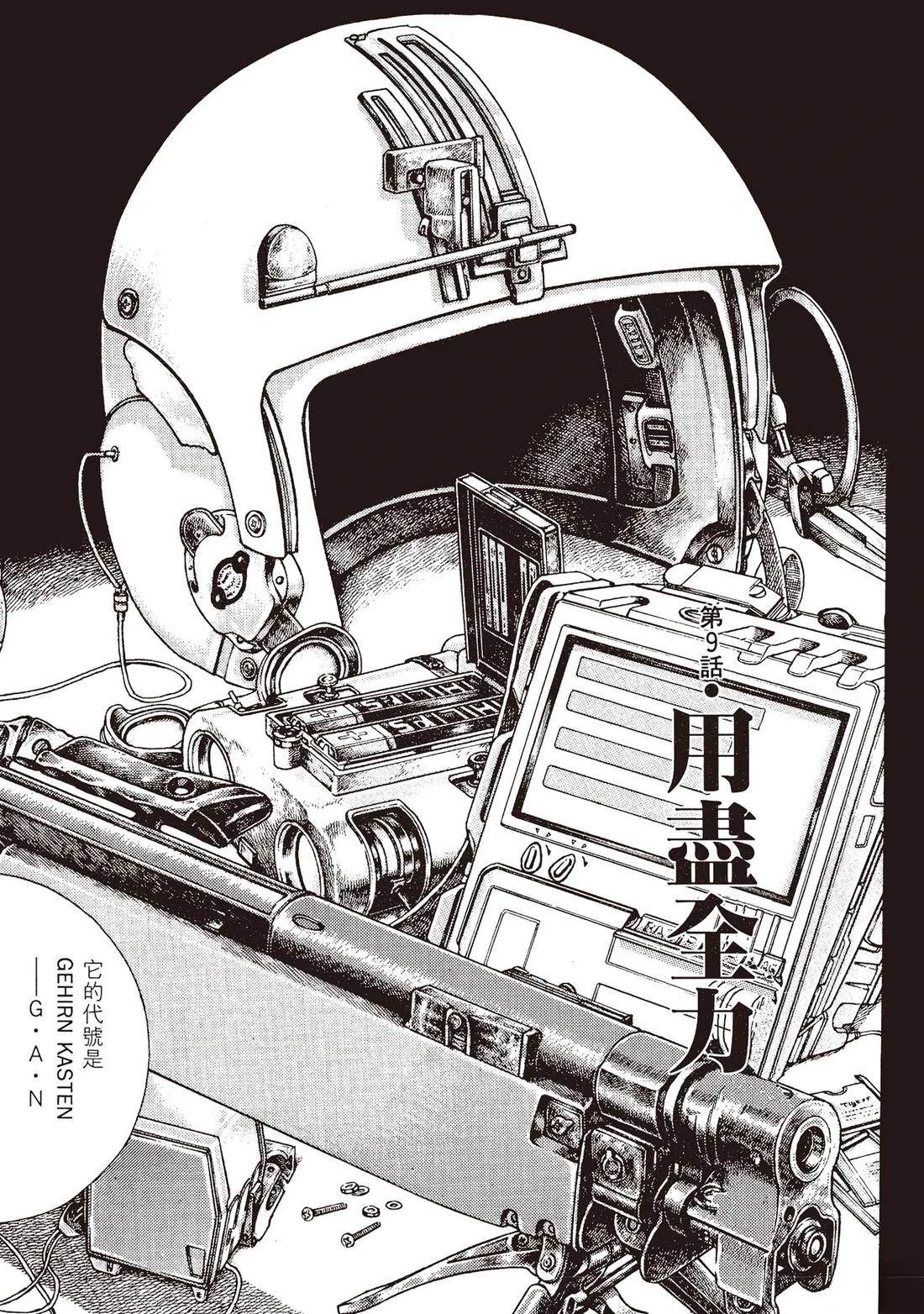 第2卷221