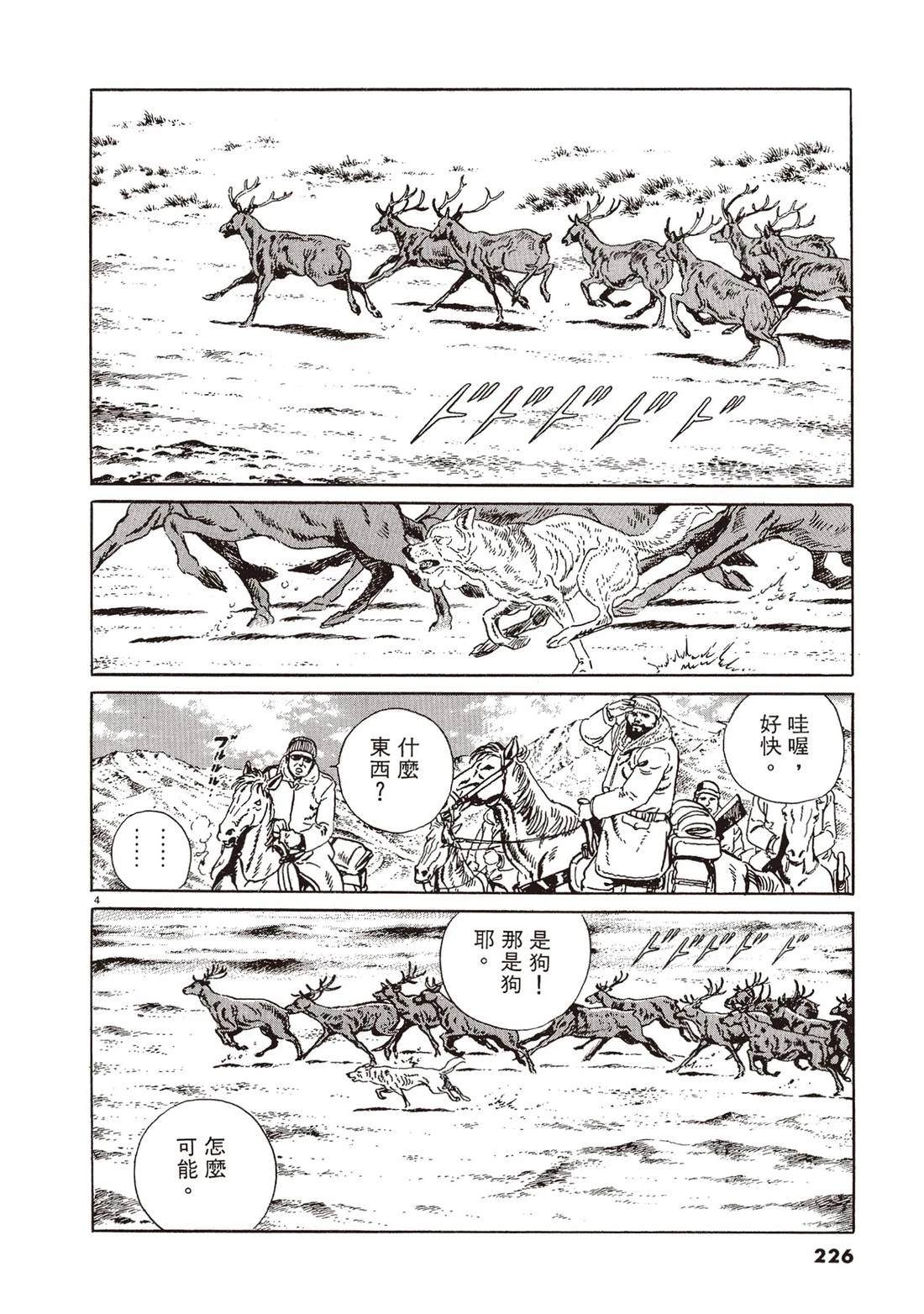 第2卷224