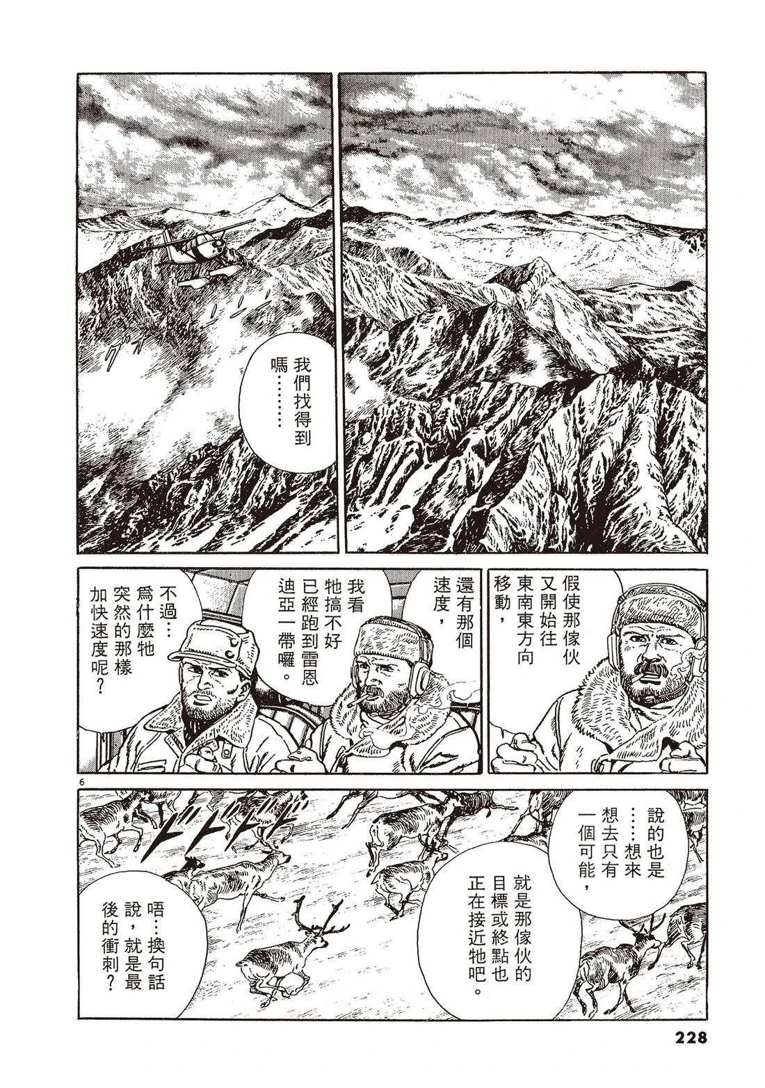 第2卷226