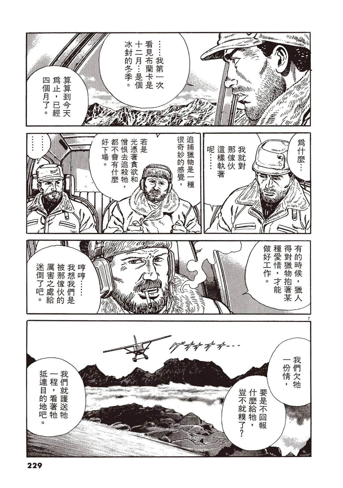 第2卷227