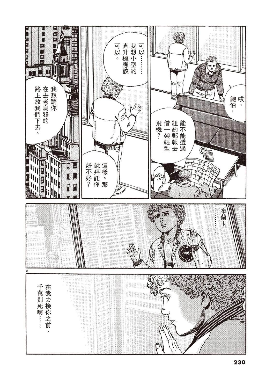 第2卷228