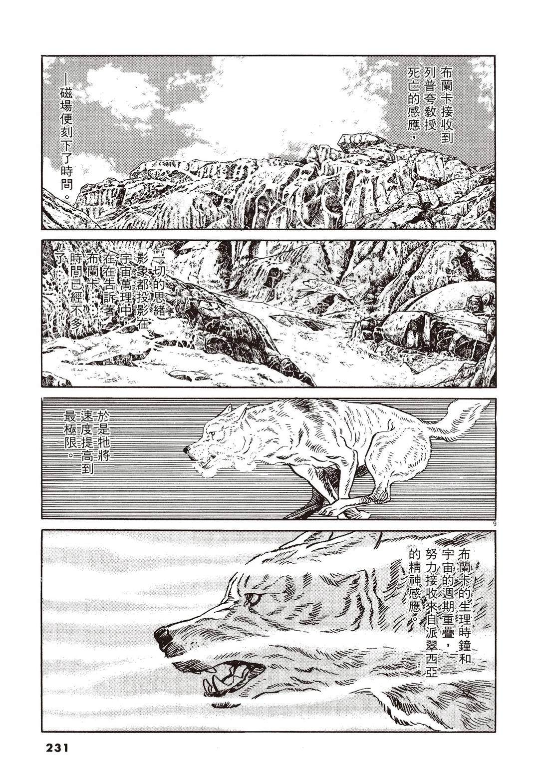 第2卷229
