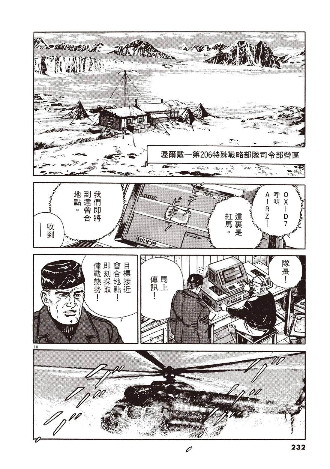 第2卷230