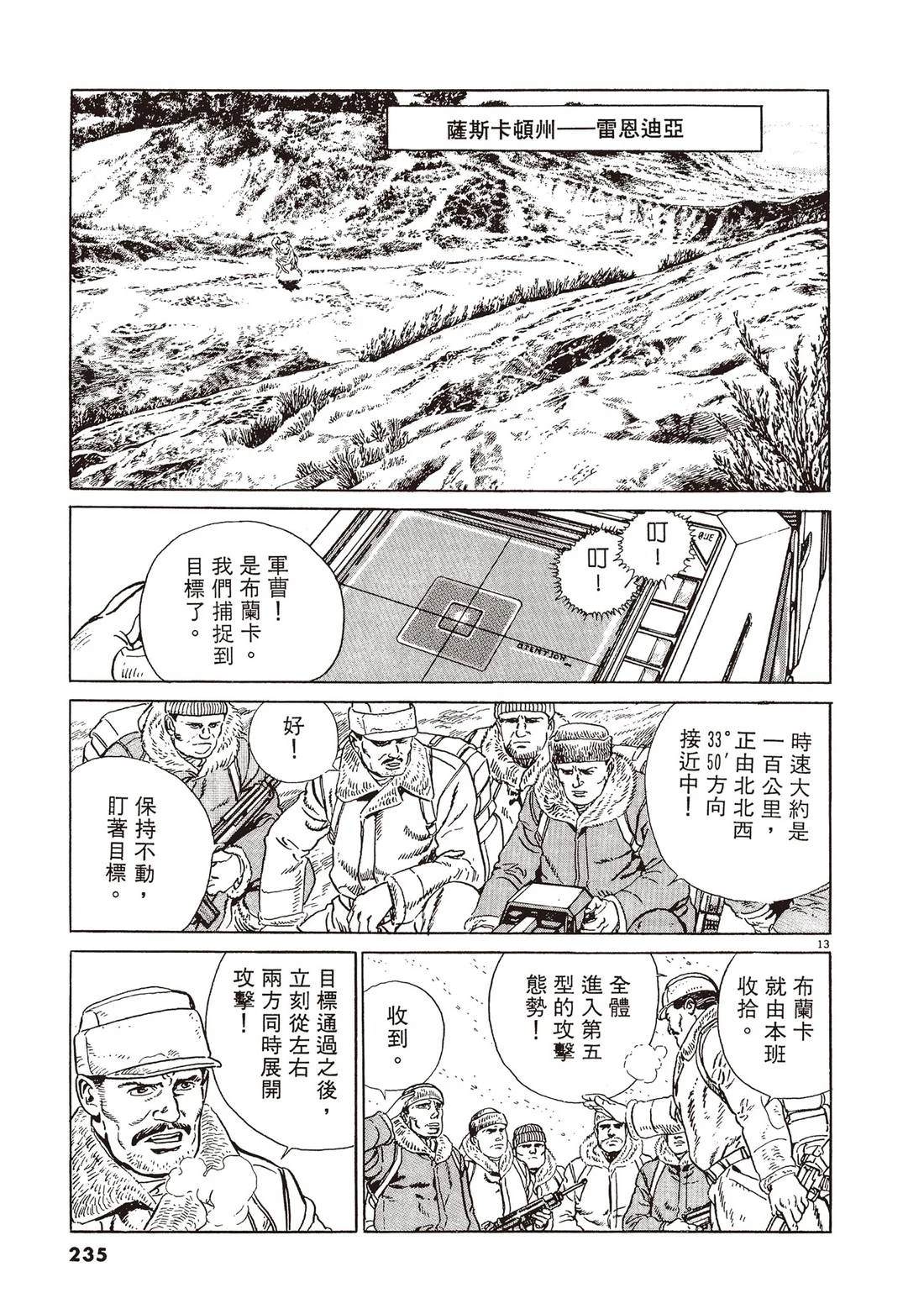 第2卷233