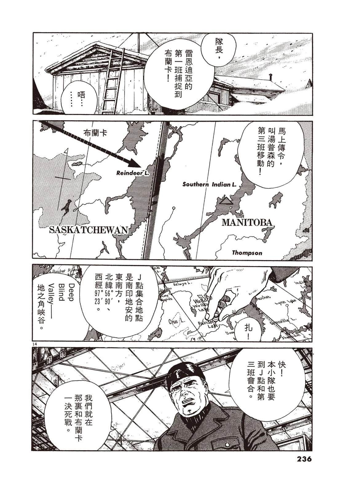 第2卷234