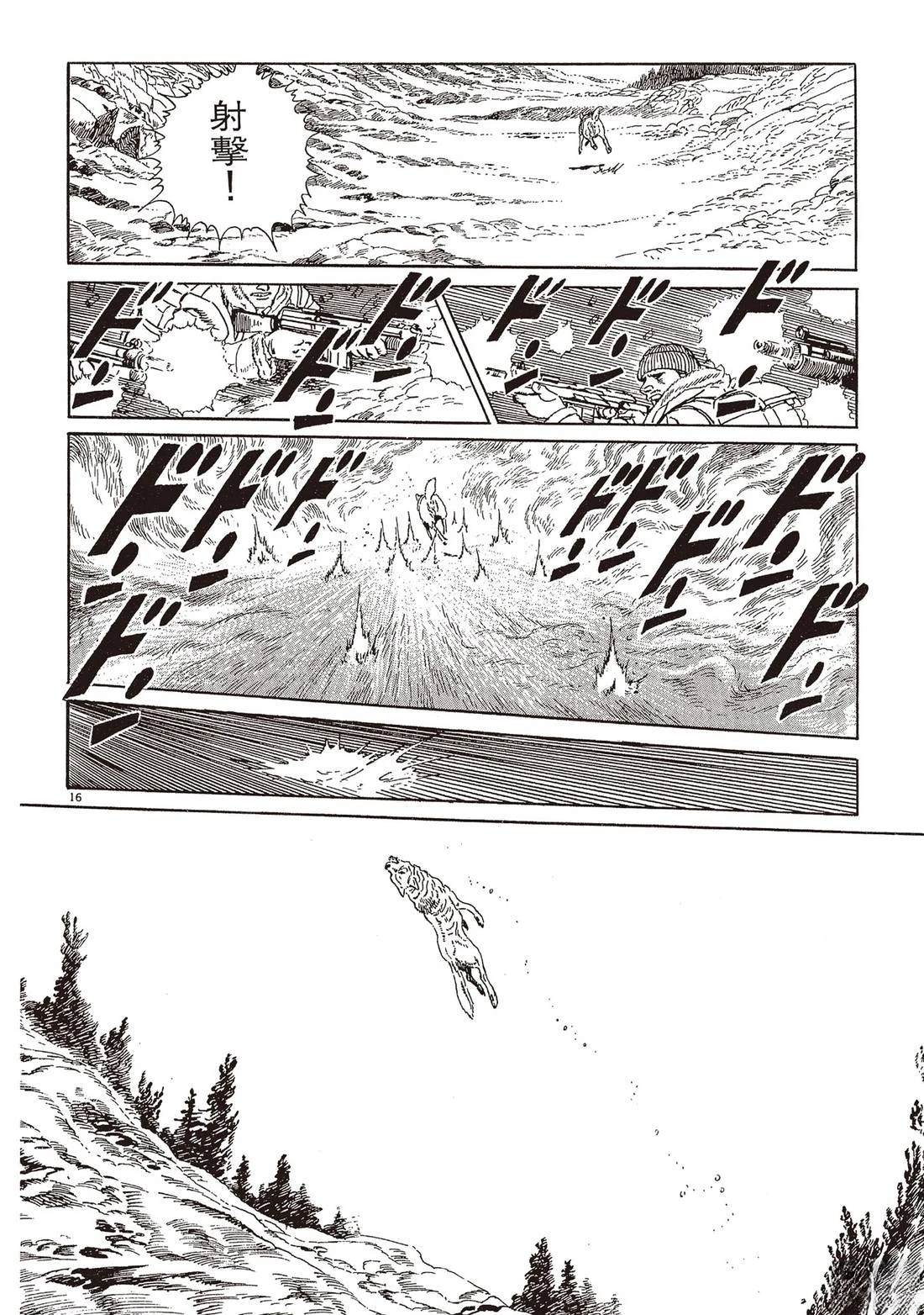 第2卷236
