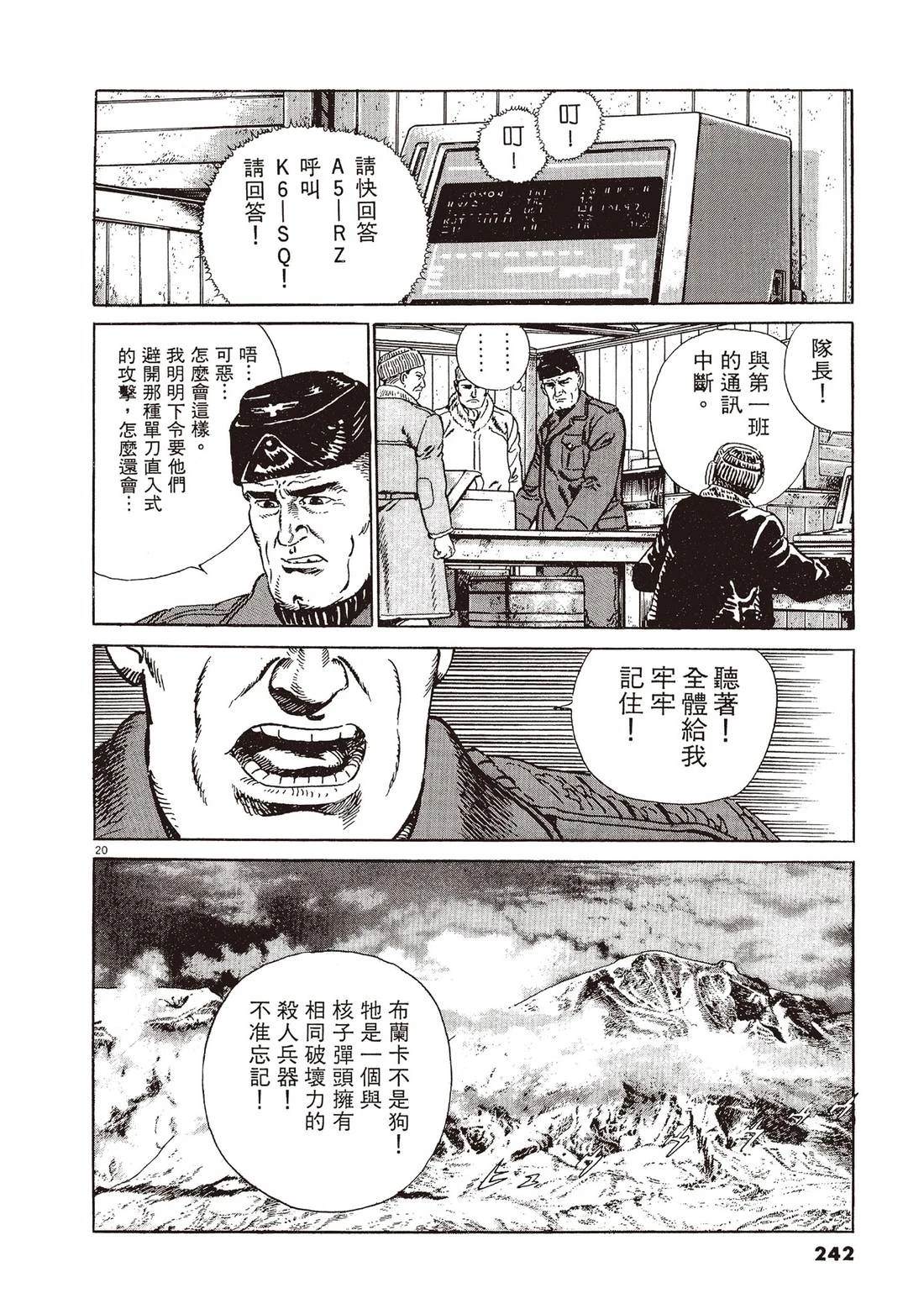 第2卷240