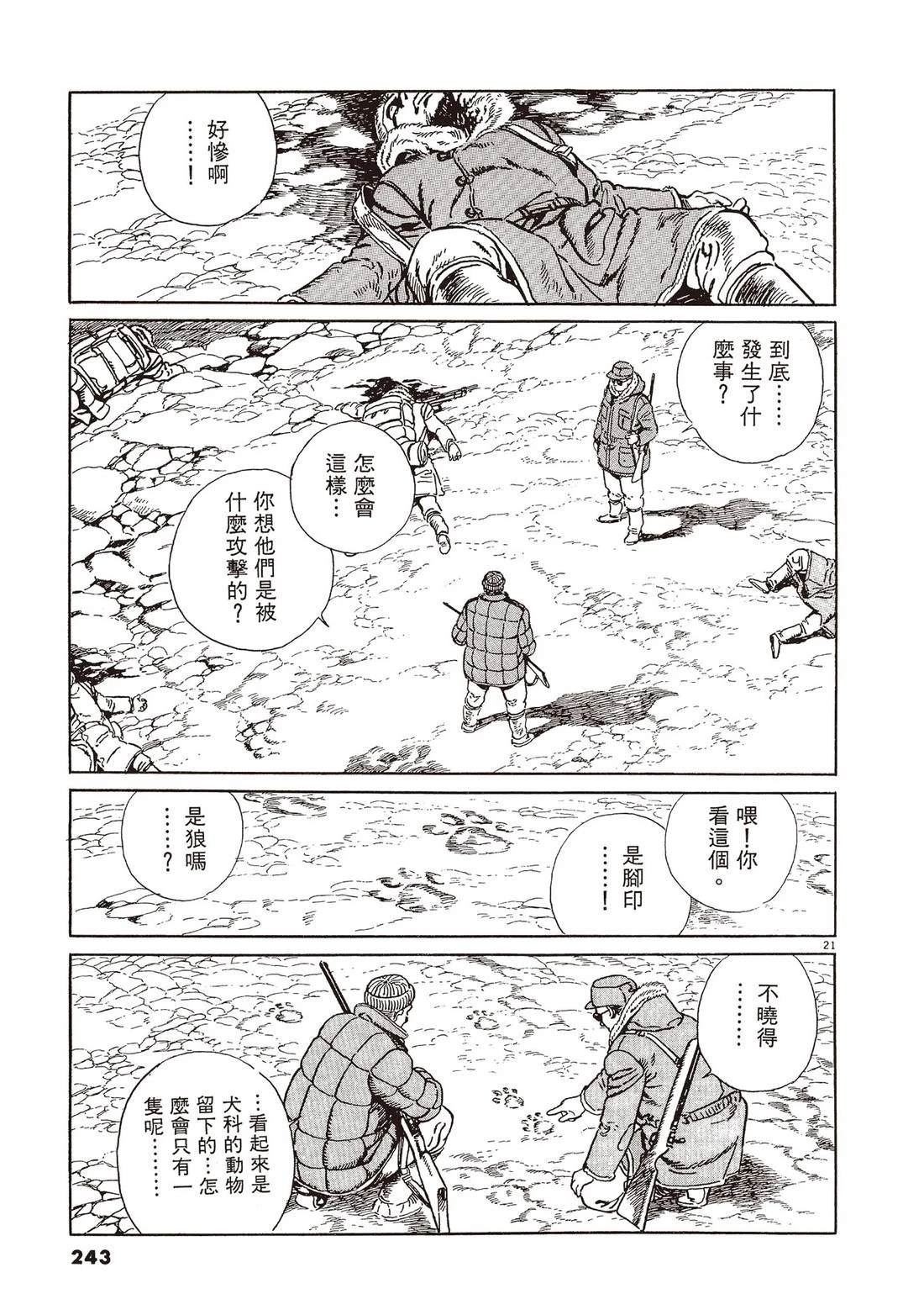 第2卷241
