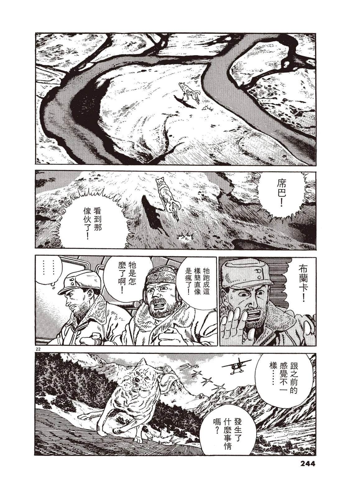 第2卷242