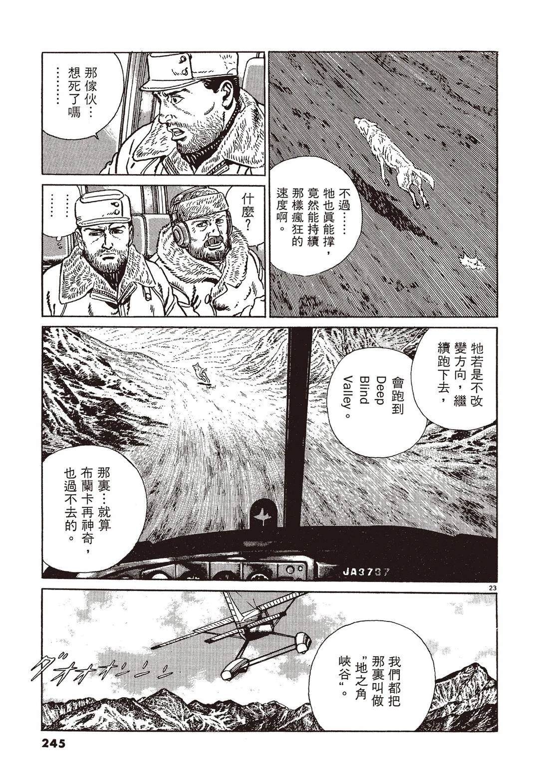 第2卷243