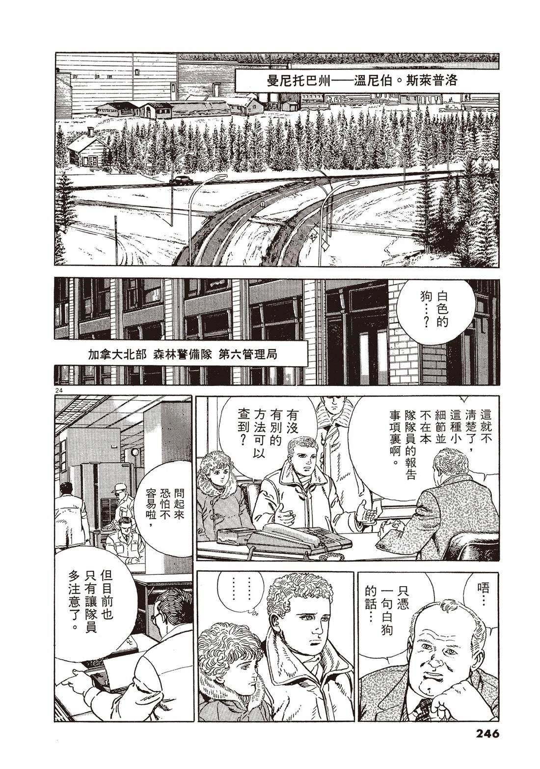 第2卷244