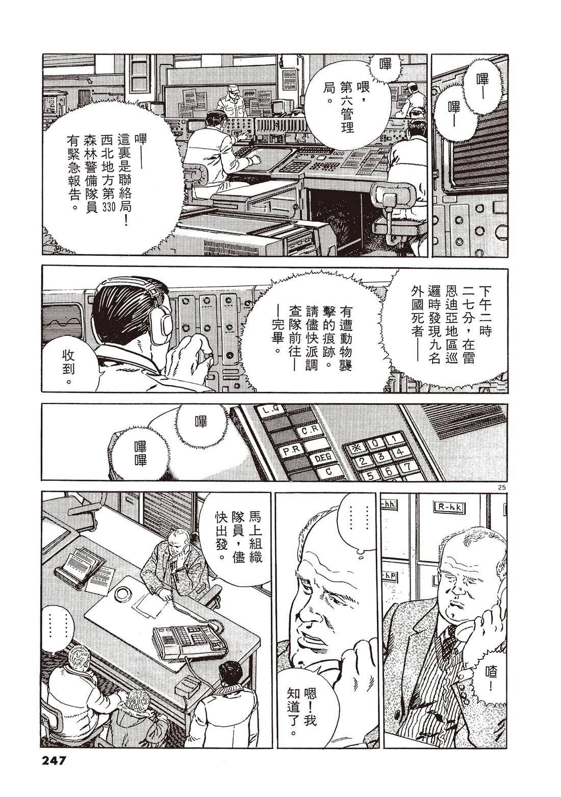 第2卷245