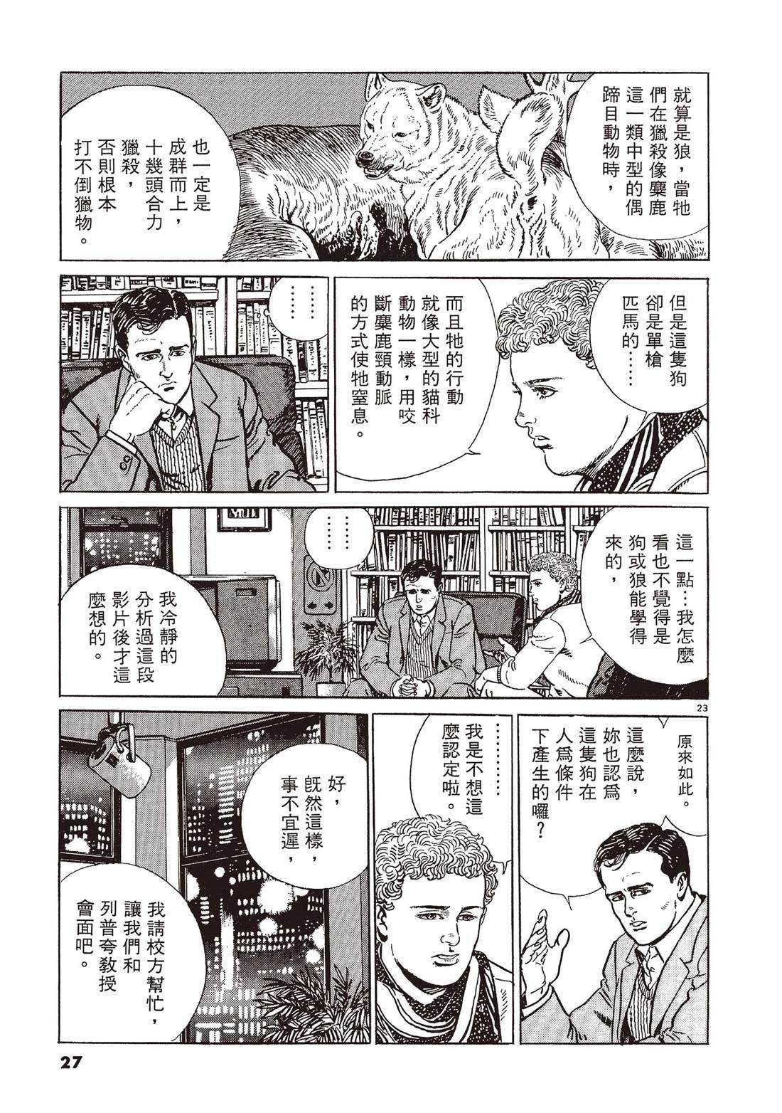 第2卷25