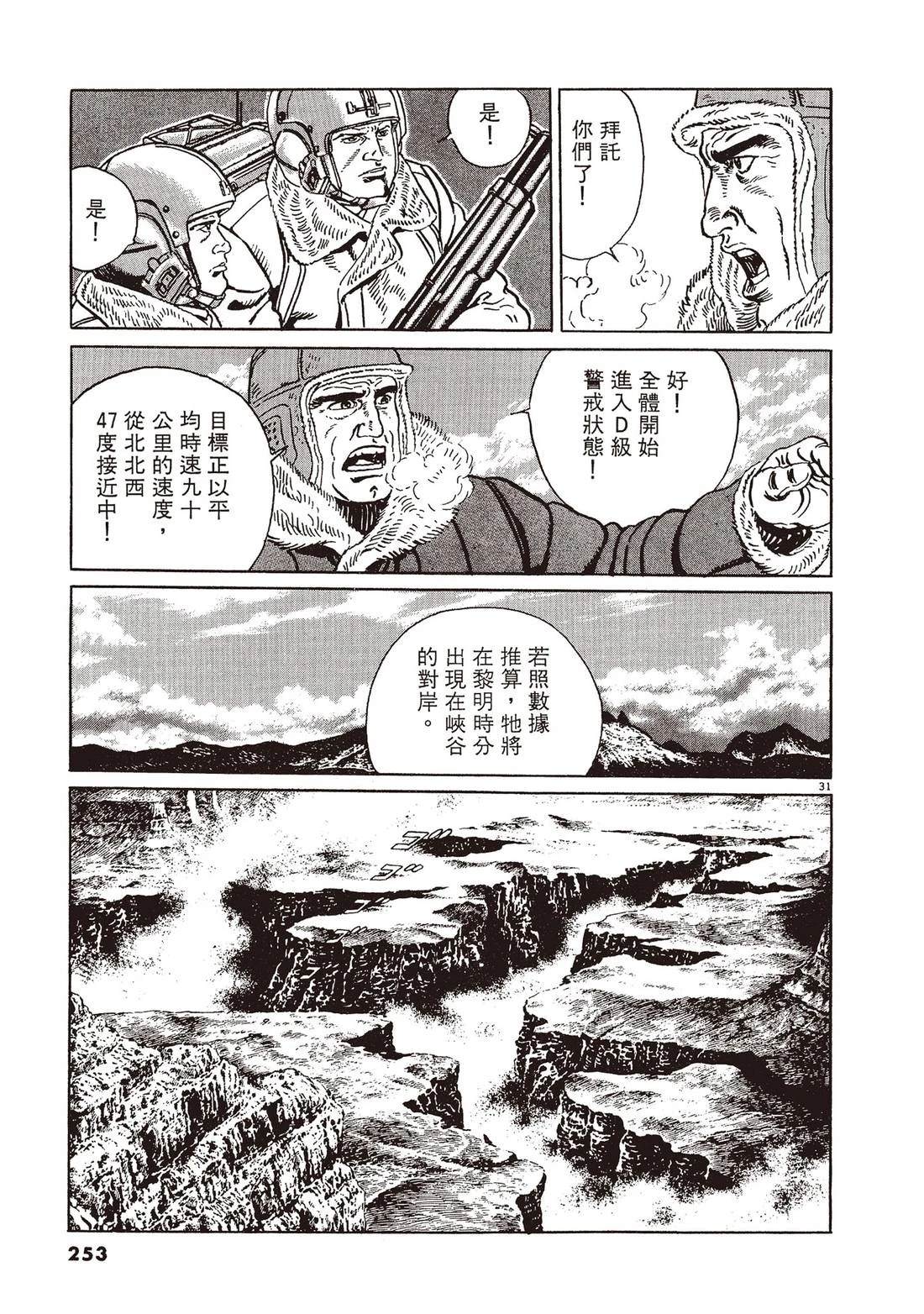 第2卷251