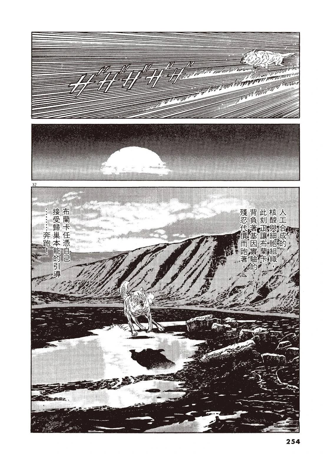 第2卷252