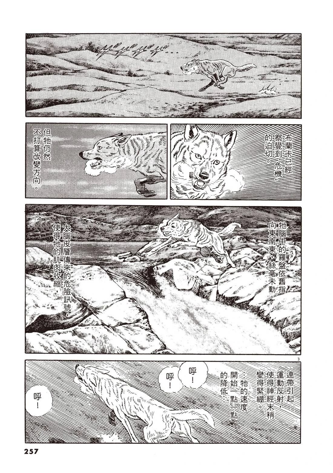 第2卷255