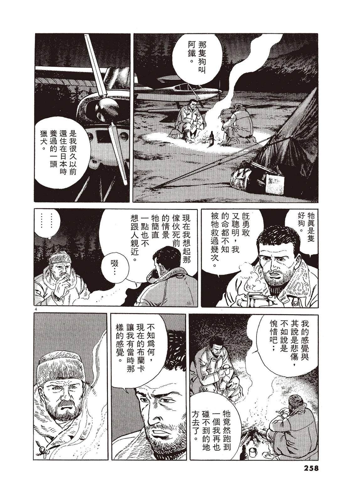 第2卷256