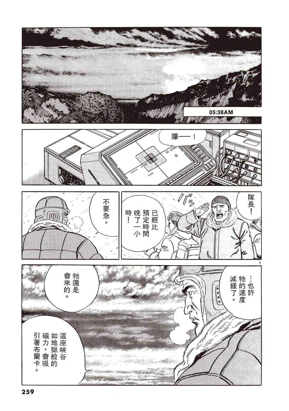 第2卷257