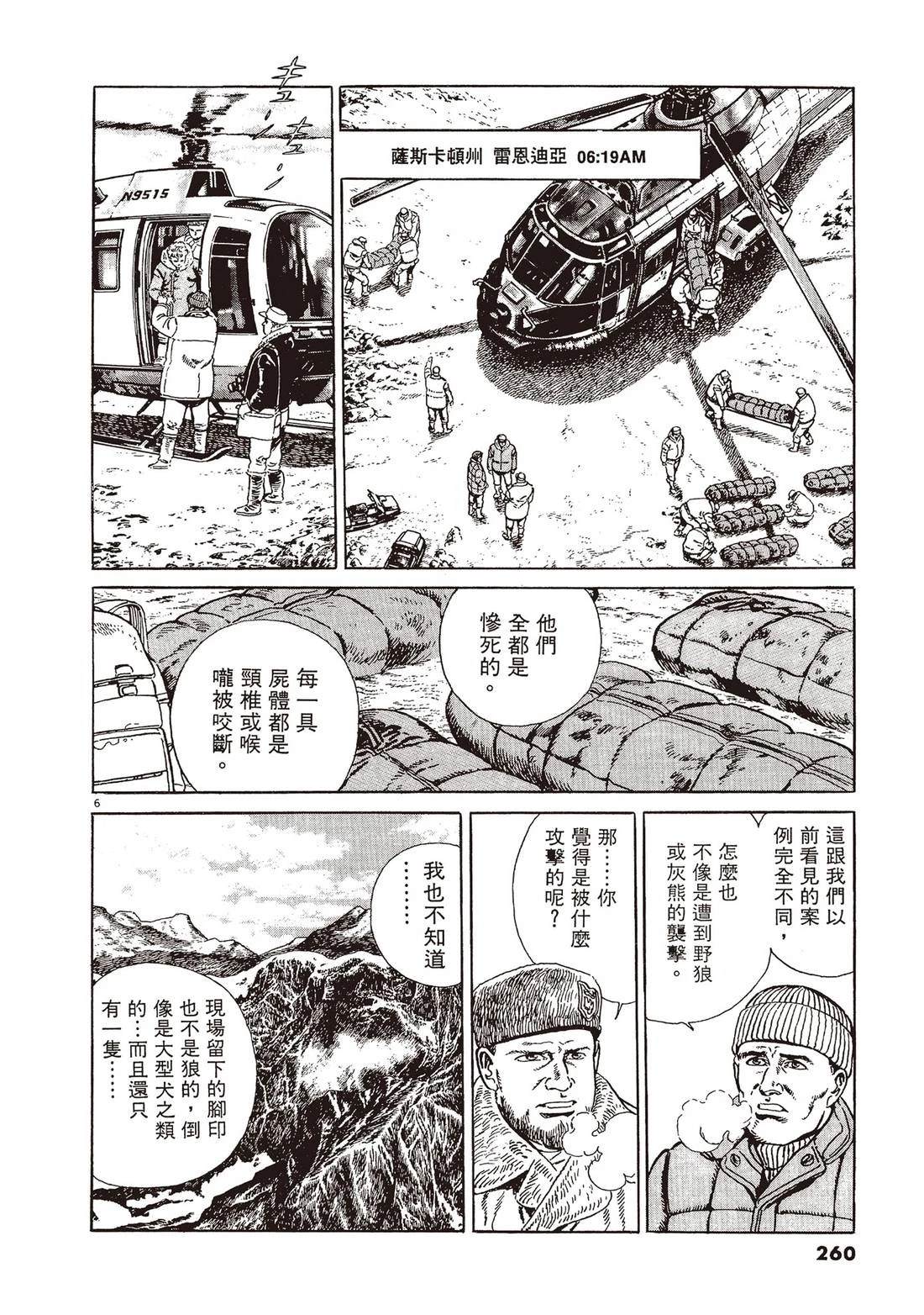 第2卷258