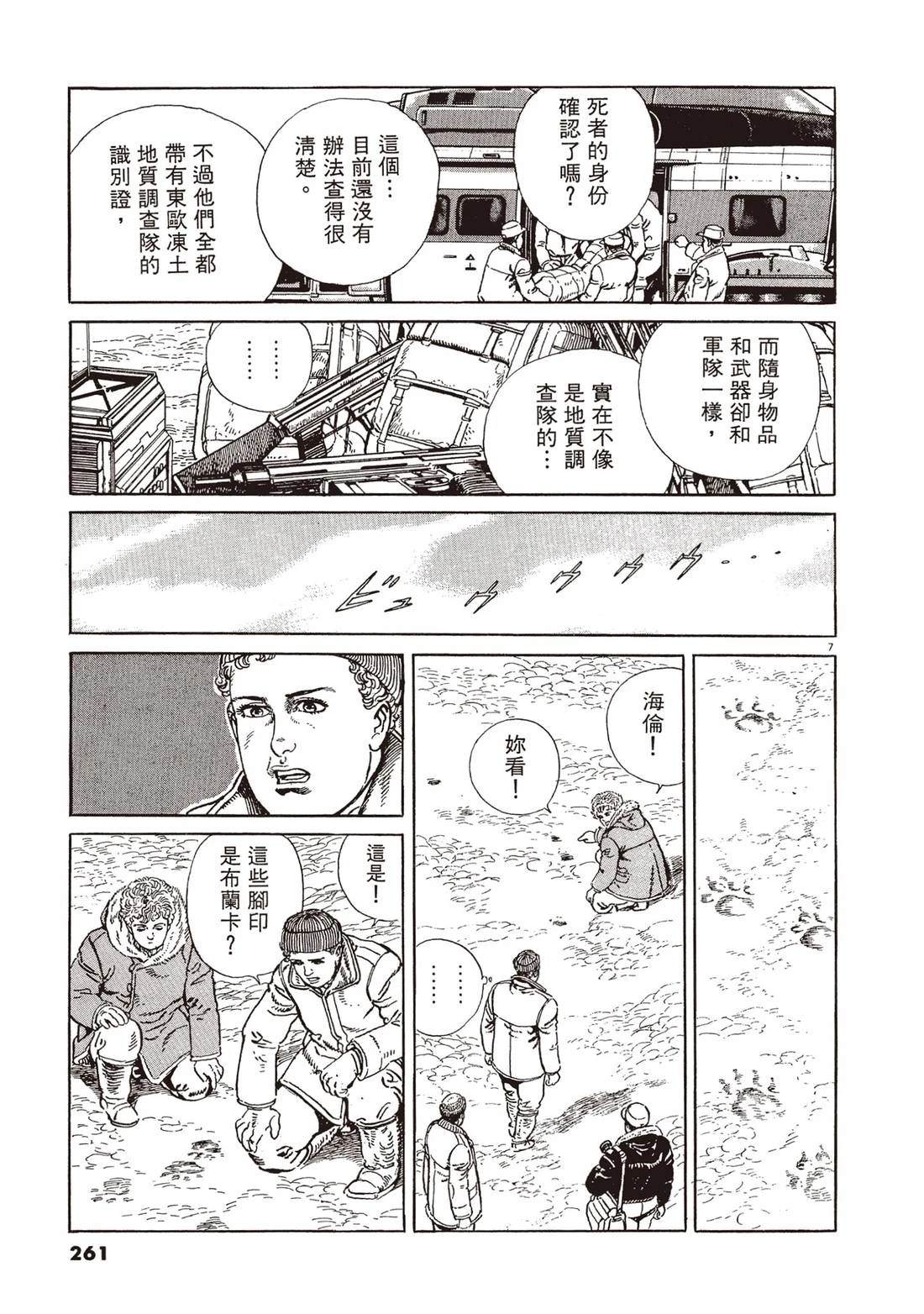 第2卷259
