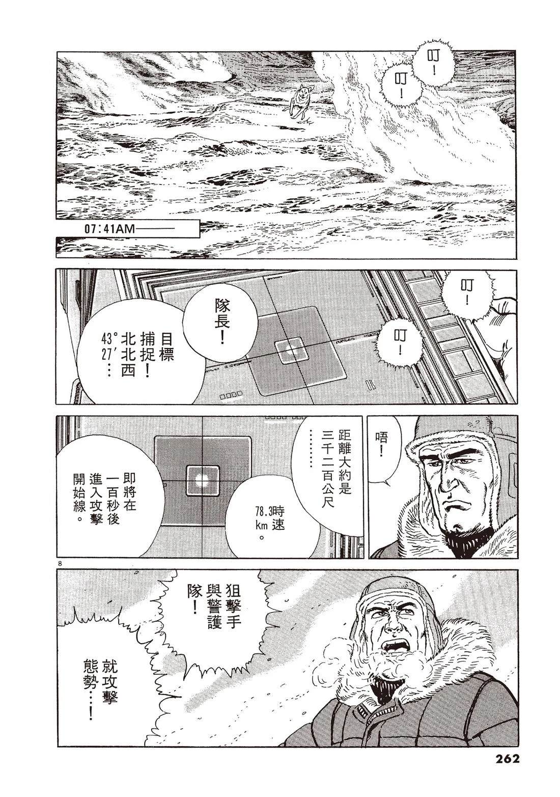 第2卷260