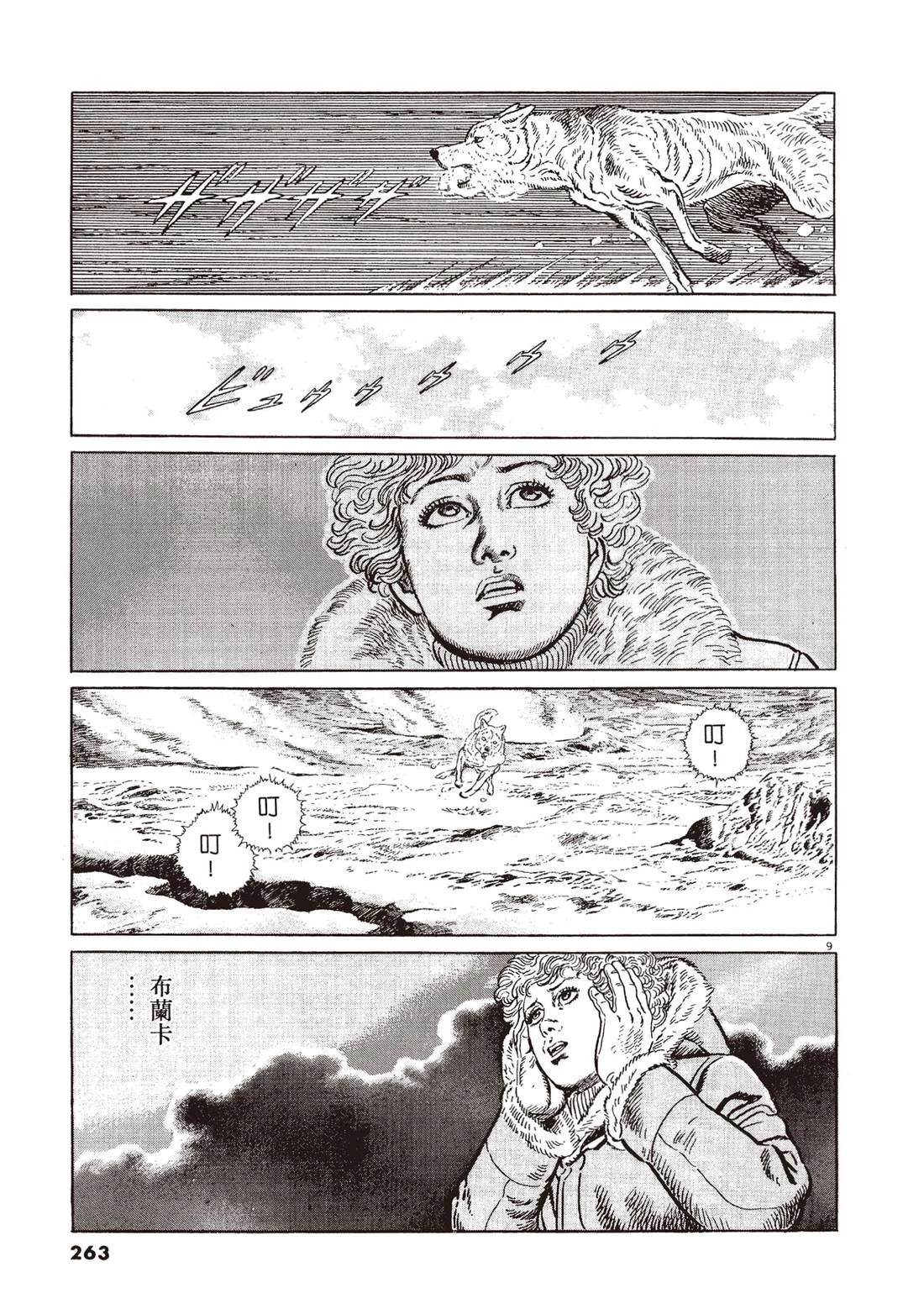 第2卷261