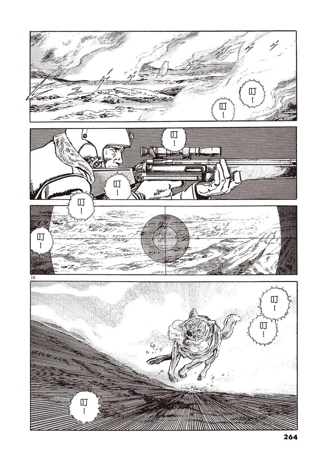 第2卷262