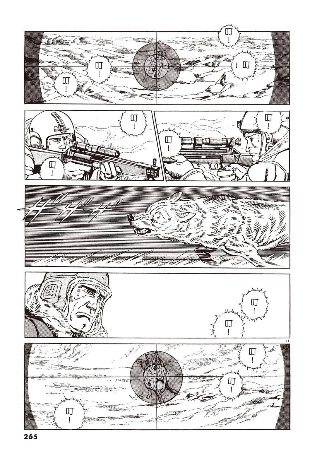 第2卷263